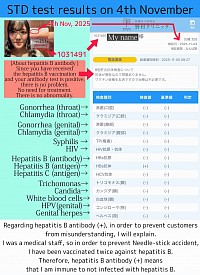 STD test on 4th November