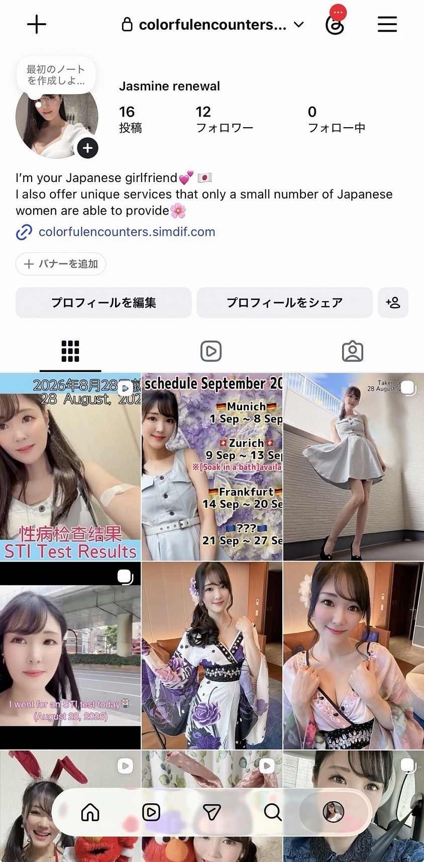 I also post lots of videos on Instagram💓